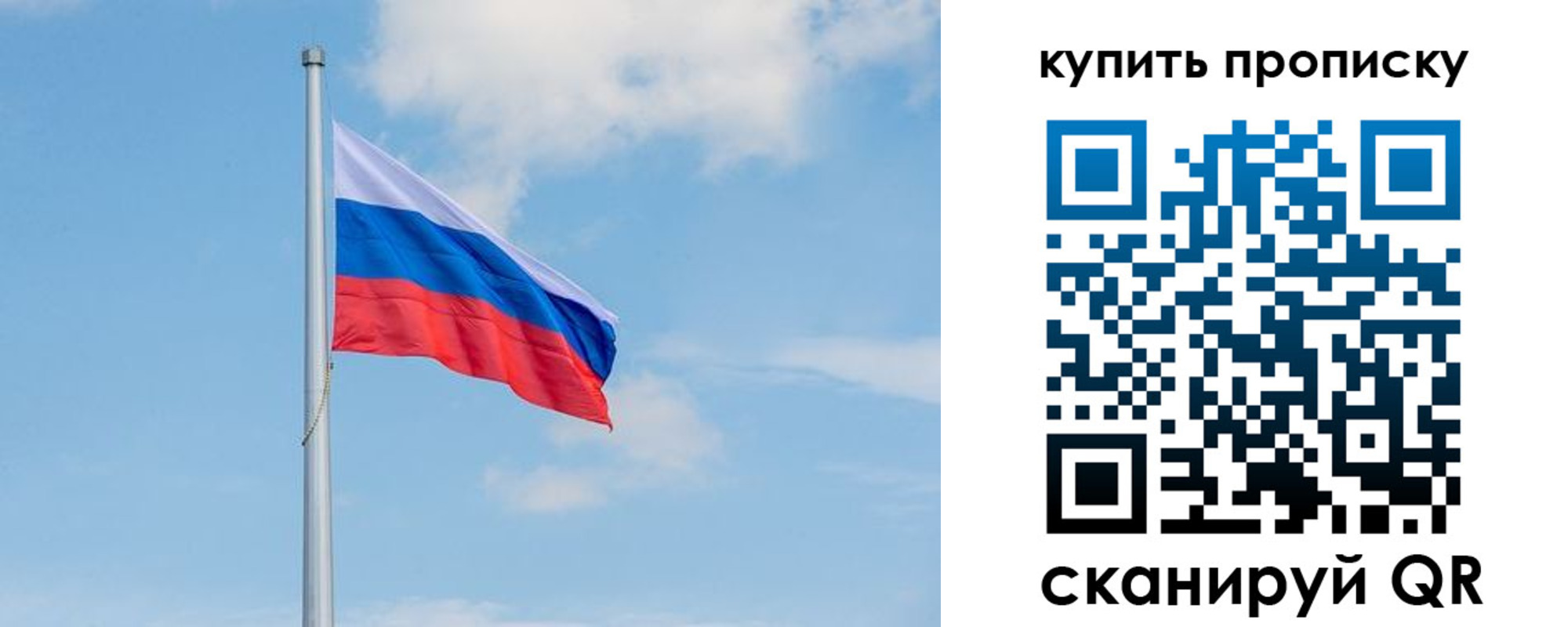 временная регистрация недорого в Кушве