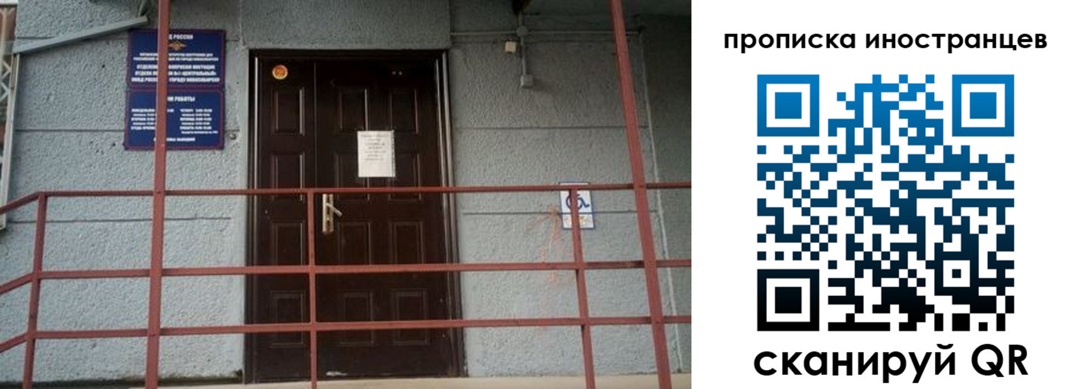 прописка для школы в Кушве